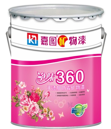 嘉圖凈味360無添加防霉礦物漆